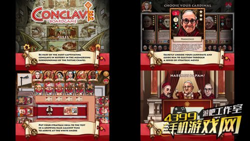教皇选举会议图