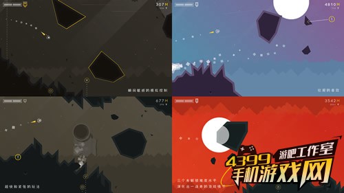 星际孤旅图