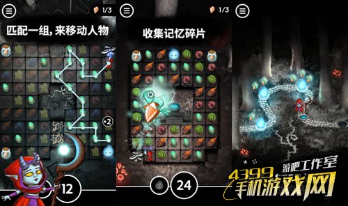 遗忘之森图