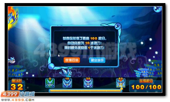 赛尔号玄冰之魂黑暗降临