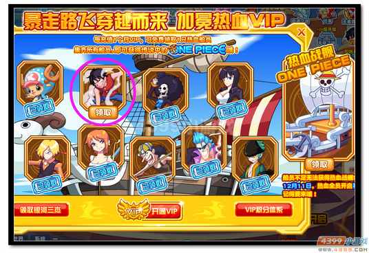 魔神世纪赚米币