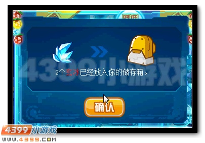 赛尔号玄冰之魂黑暗降临