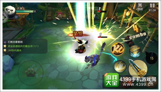 功夫熊猫手游怎么样易武