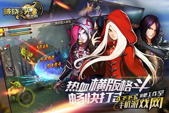 破晓之光