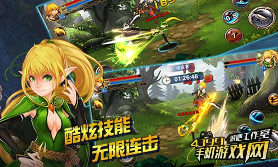破晓之光战斗系统