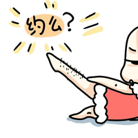 约吗