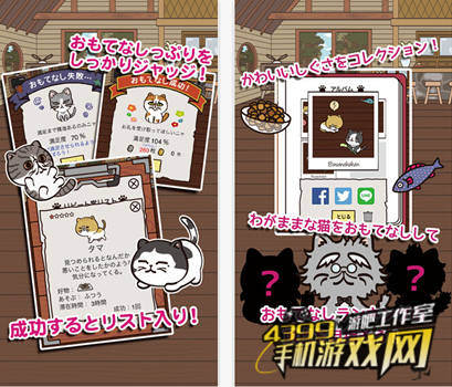《忙碌猫咪店》