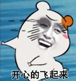 表情