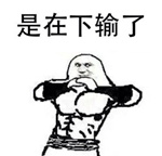 表情