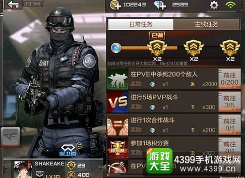 CF手游武器精通点获得方法