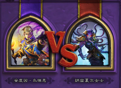 牧师职业挑战