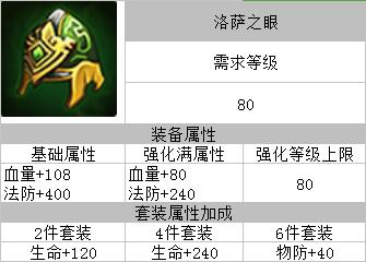 魔力精灵