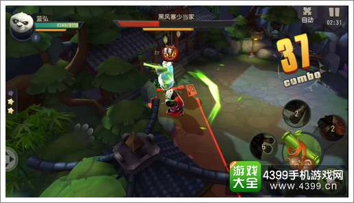 功夫熊猫手游闪避击
