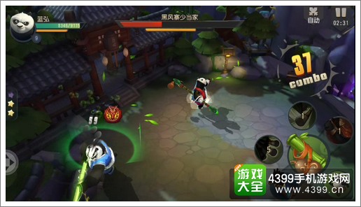 功夫熊猫手游闪避击