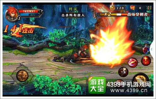 屠龙勇士圣剑传说战斗操作