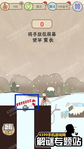 史上最坑爹的游戏6攻略