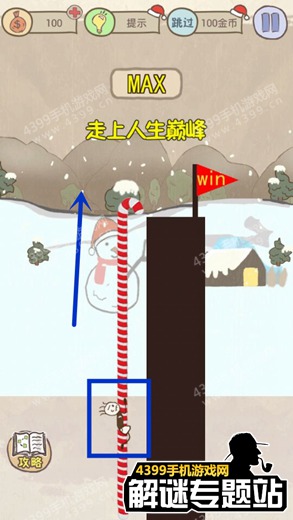 史上最坑爹的游戏6攻略