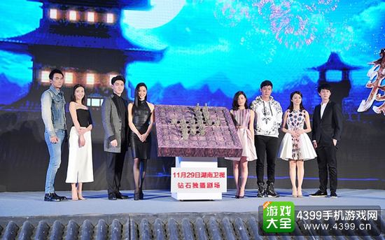 电视剧《秦时明月》主演齐聚发布会