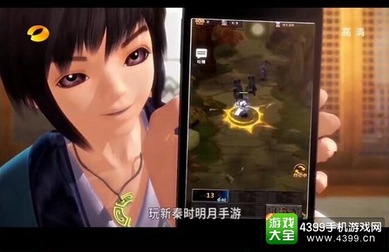 “影游漫联动,这次不一样” 《新秦时明月》携手湖南卫视优土唐人电影