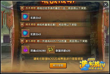 4399洪荒大劫篇玄武令怎么得 洪荒大劫篇玄武令有什么用 洪荒大劫篇玄武令在哪得