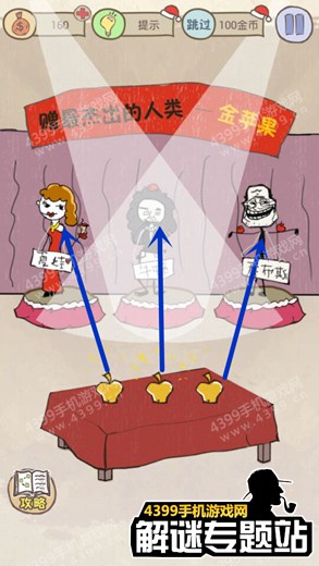史上最坑爹的游戏6下载