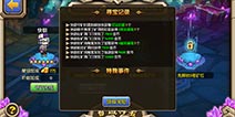 乱斗奇兵如何获取金币 金币获取攻略