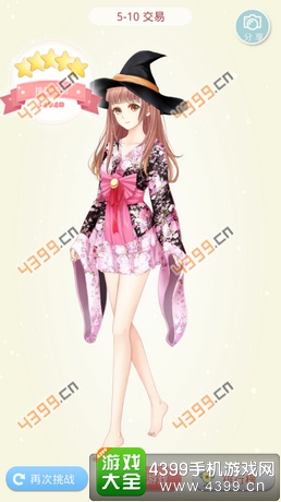 夏目的美丽日记攻略