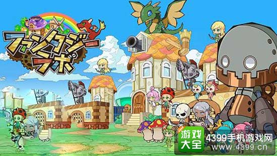furyu games