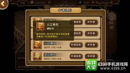 航海王启航