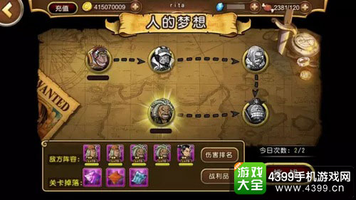 航海王启航