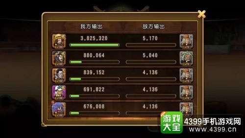 航海王启航