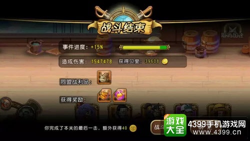 航海王启航