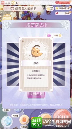 古怪引人注目的装扮