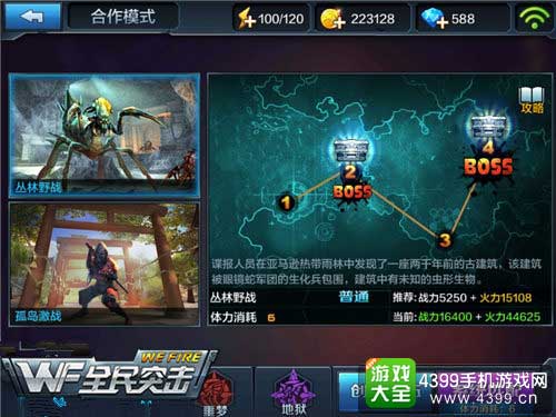 突击步枪优势