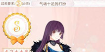 暖暖环游世界神秘塔罗牌攻略1 气场十足的打扮