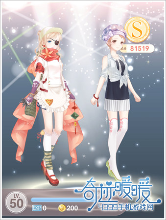 奇迹暖暖射手座少女