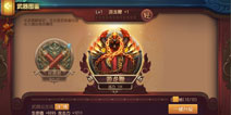 和平谷再掀风云《功夫熊猫》官方手游全新武器游龙鞭首曝