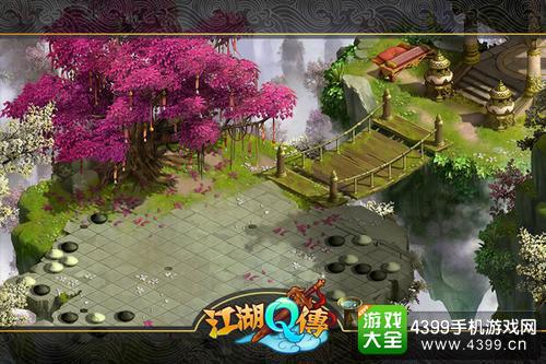 江湖Q传