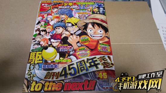 少年周刊jump