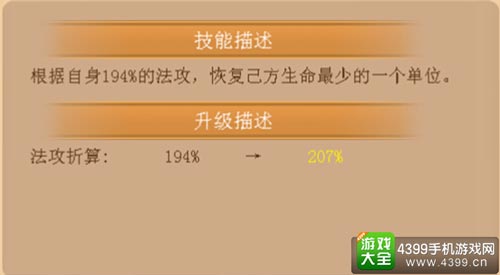 艾薇技能