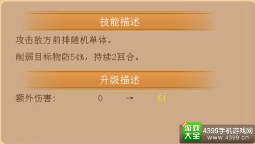 格雷技能