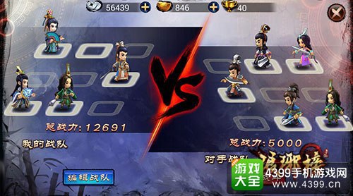 琅琊榜