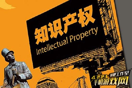 IP