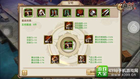 套装培养