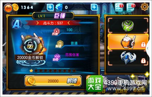 CF火线僵尸僚机系统