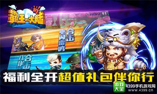 活动献礼 福利全开