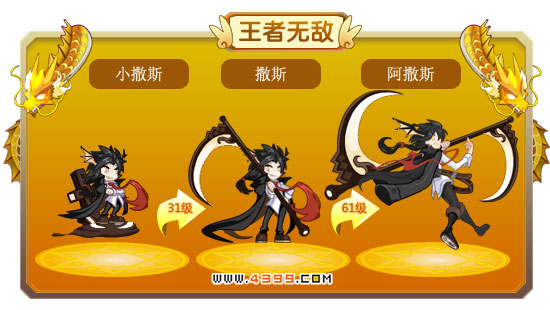 龙斗士阿撒斯技能表 阿撒斯图鉴