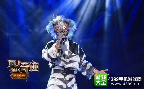 张玮