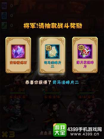 概率获取
