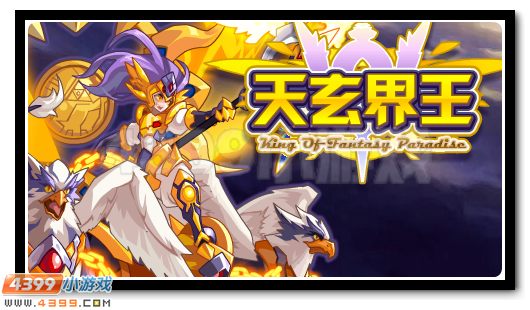 赛尔号12月11日更新攻略汇总